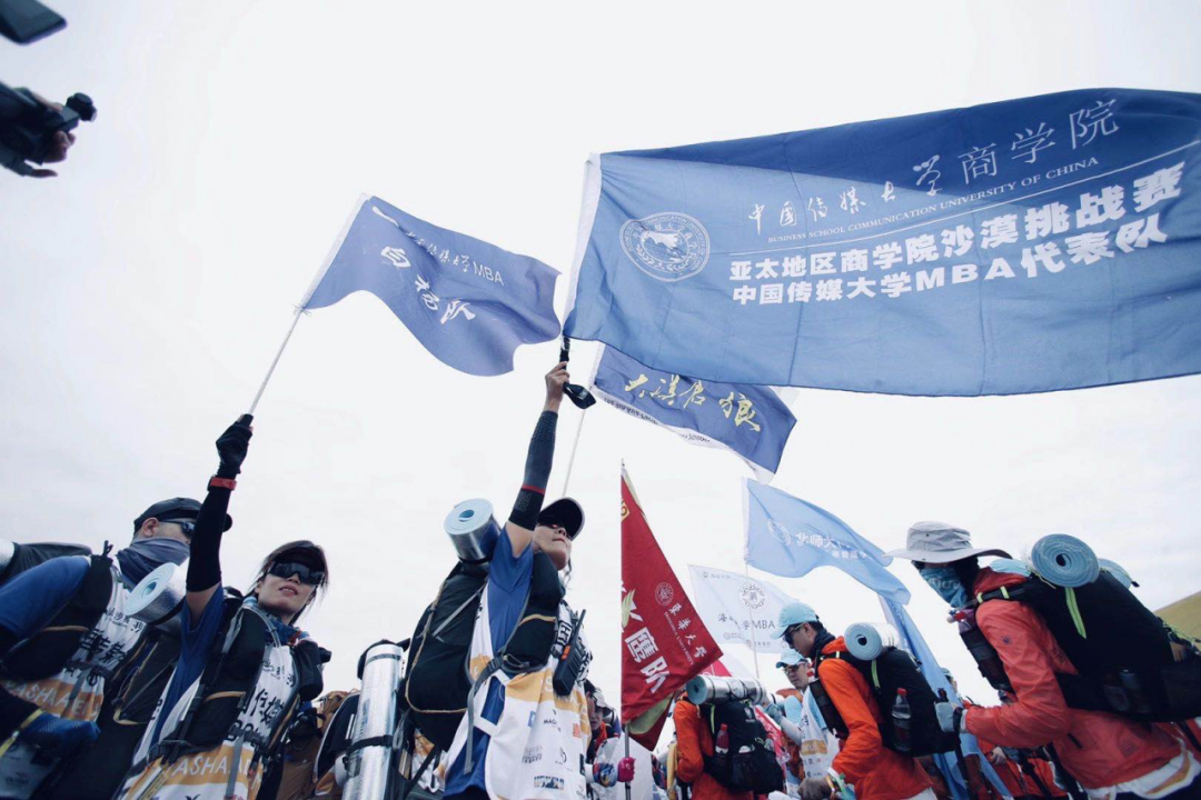 沙场凯旋!中传MBA白杨队喜获亚沙赛最高荣誉