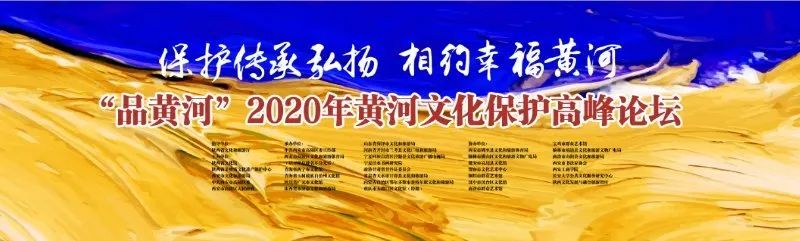 为了这件盛事 九省区代表齐聚西安 !