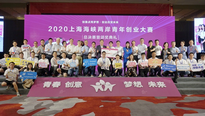这位上海区长与台协会长向台湾青年发“英雄帖”:在祖国大地上实现梦想