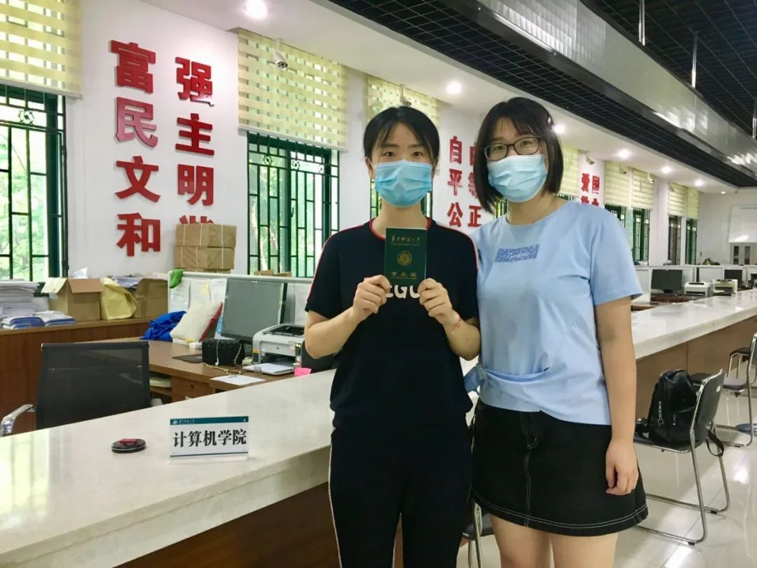 华师,我们回来了!