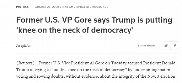 美前副总统戈尔：特朗普试图把膝盖压民主脖上