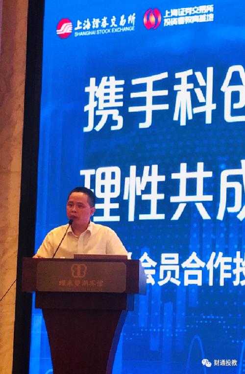 财通证券董事长_财通证券(3)