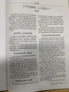 民法典大学生现实案例 429c-iyhvyva0247166.png