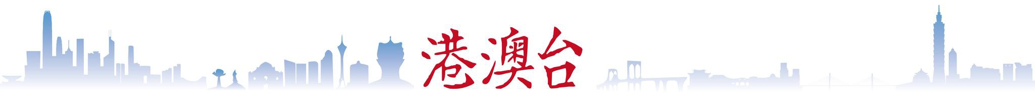 这位上海区长与台协会长向台湾青年发“英雄帖”:在祖国大地上实现梦想