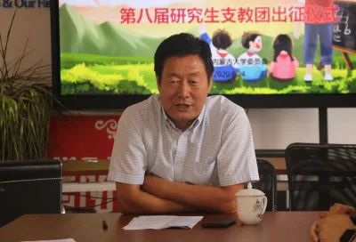 出征!他们是内蒙古大学第八届研究生支教团