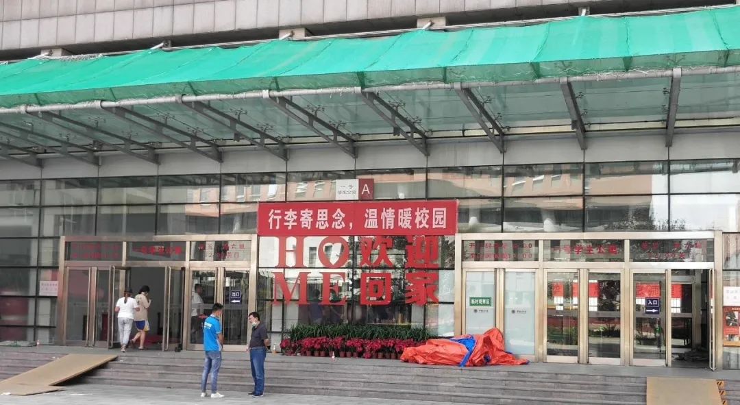 十年法大,终于在这个安静的毕业季告别