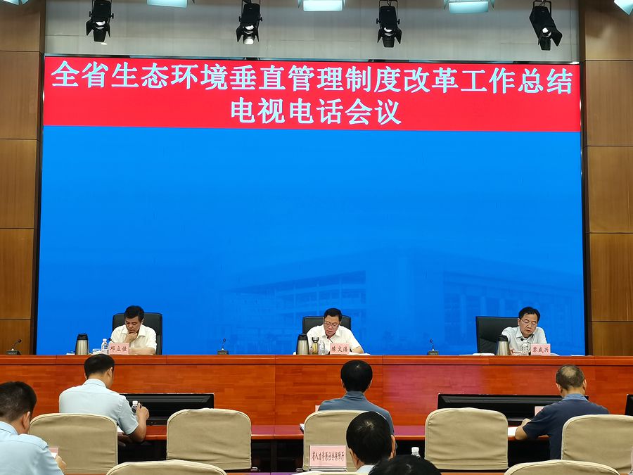陈文浩:构建生态环境保护齐抓共管“大格局”