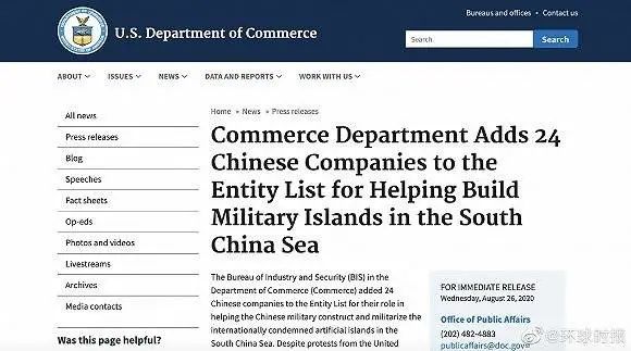 2020年南海区gdp(2)