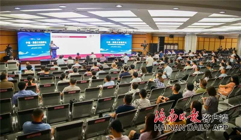 讲坛现场。海南日报记者张茂 摄
