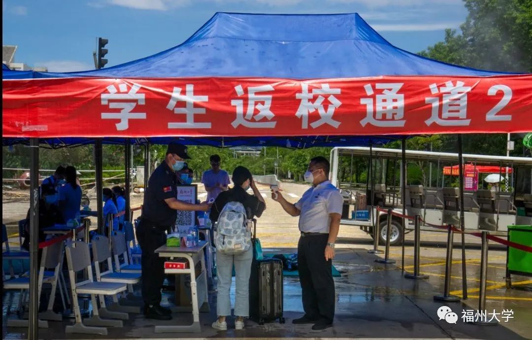 终于等到你——福大开学啦!