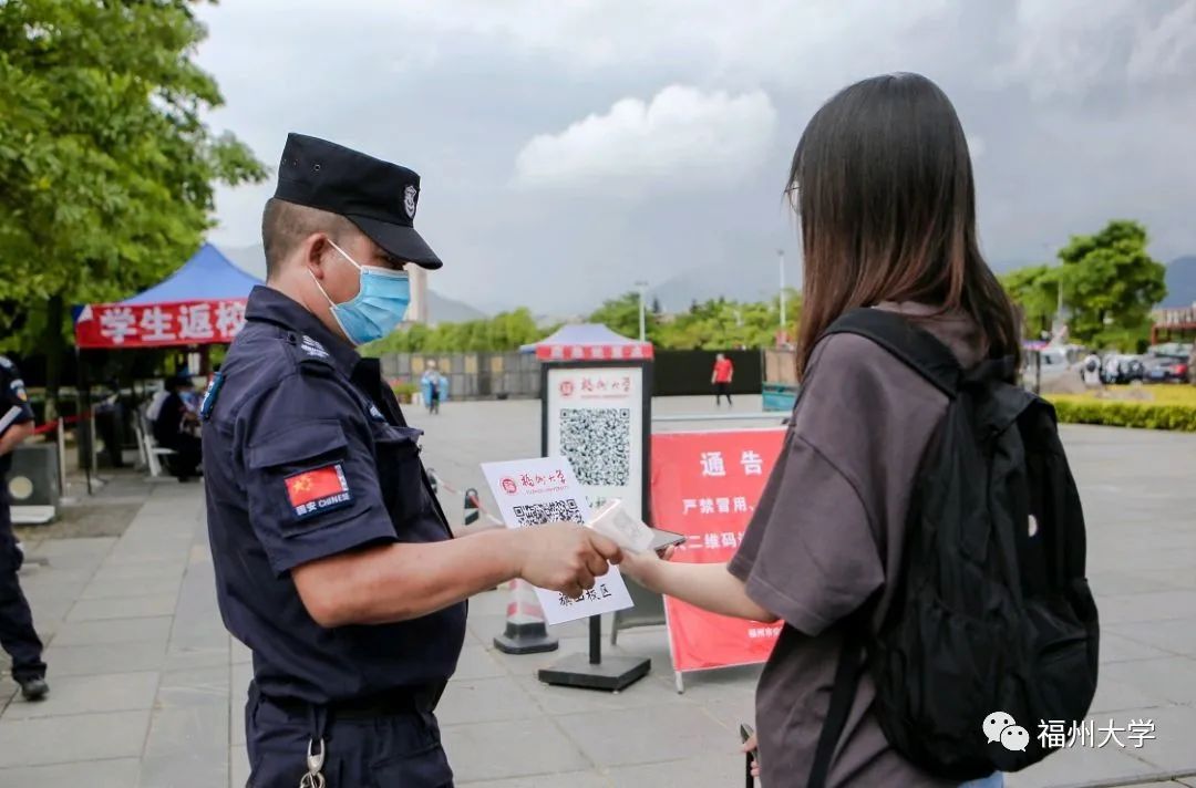 终于等到你——福大开学啦!