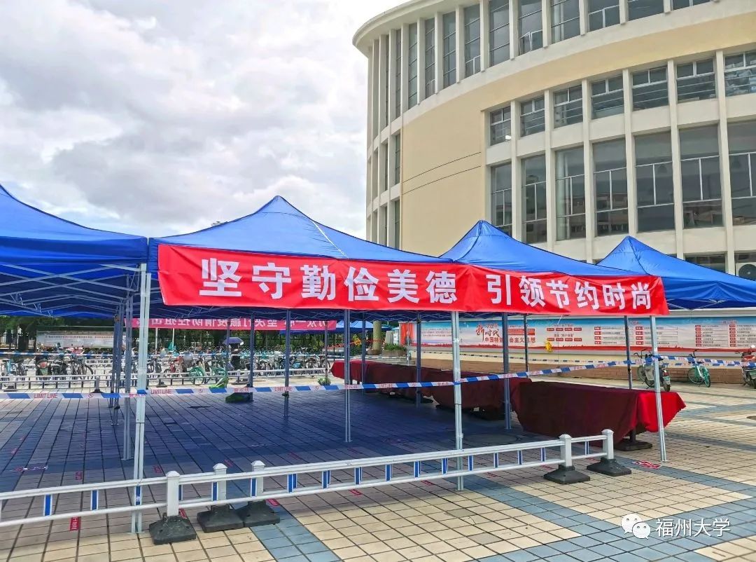 终于等到你——福大开学啦!
