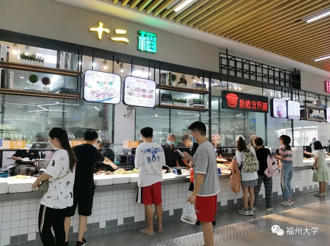 终于等到你——福大开学啦!