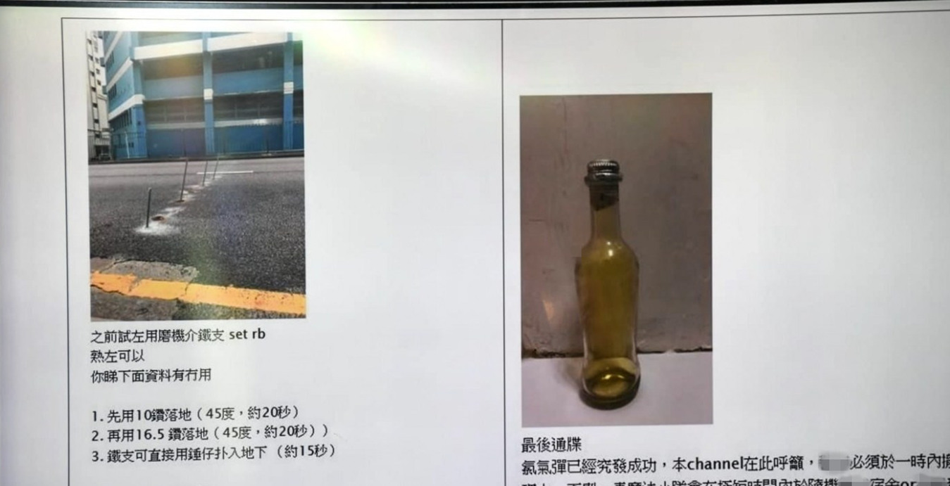 港警查封煽暴平台,负责人被控7罪不准保释