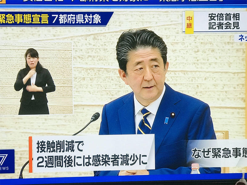 【蜗牛棋牌】日媒:安倍晋三辞职,日本“政治心脏”迎特殊的一天