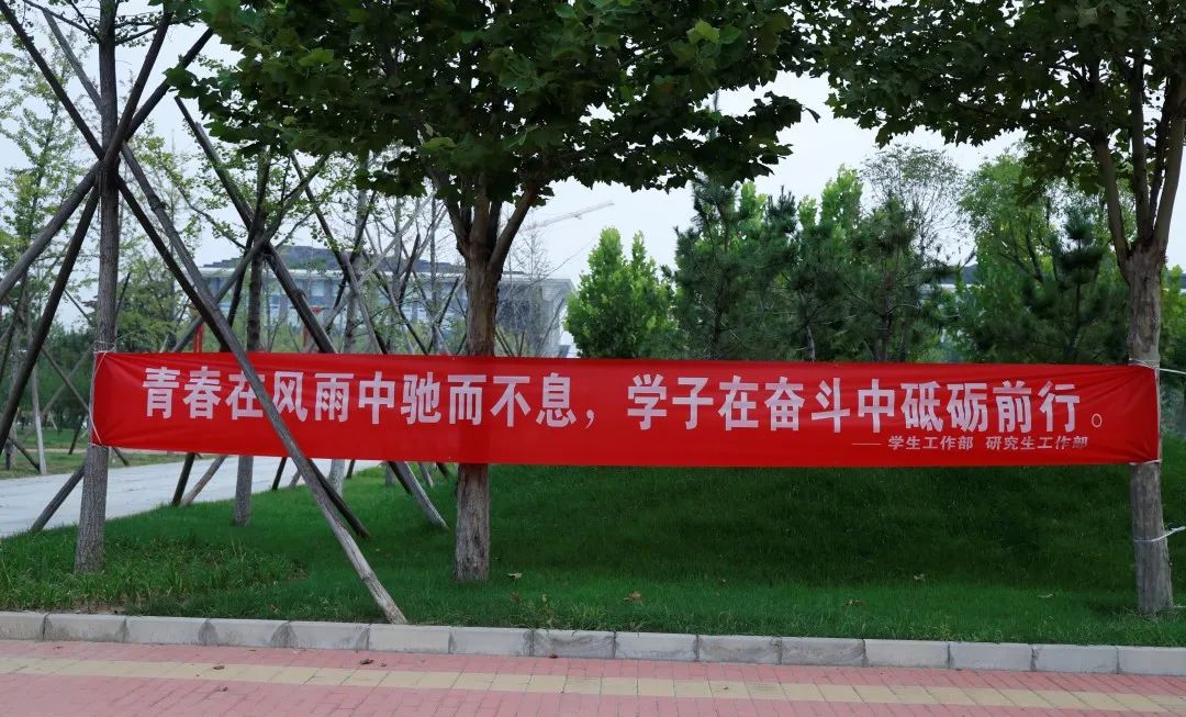 北中医,我们回来了!