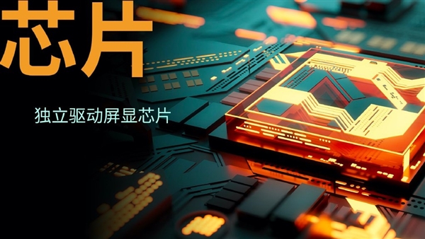 AXON 20 5G首发!中兴攻克屏下摄像头量产面临最大问题