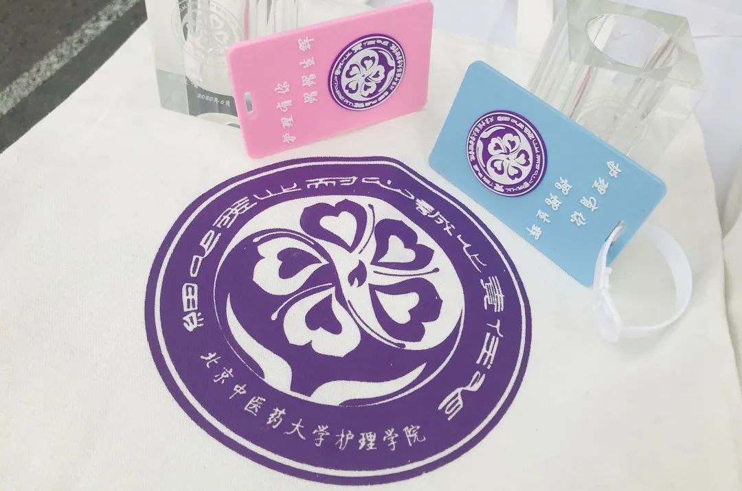 北中医,我们回来了!