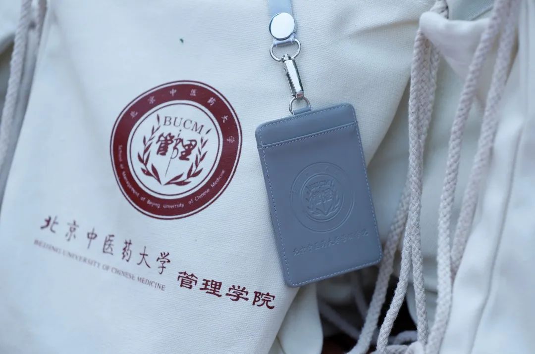 北中医,我们回来了!