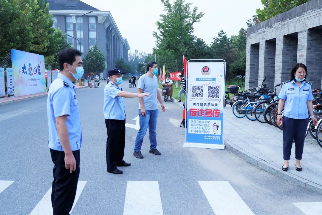 北中医,我们回来了!