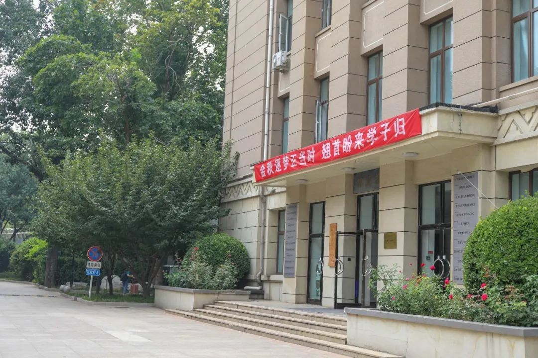 就在今天!北林,我们回来了!