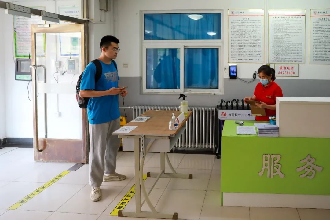 等你回家!中石大开展秋季学期学生返校全流程模拟演练