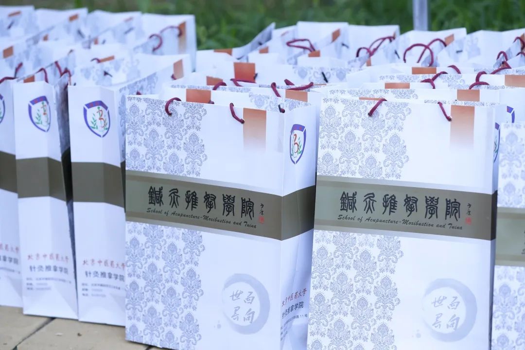 北中医,我们回来了!
