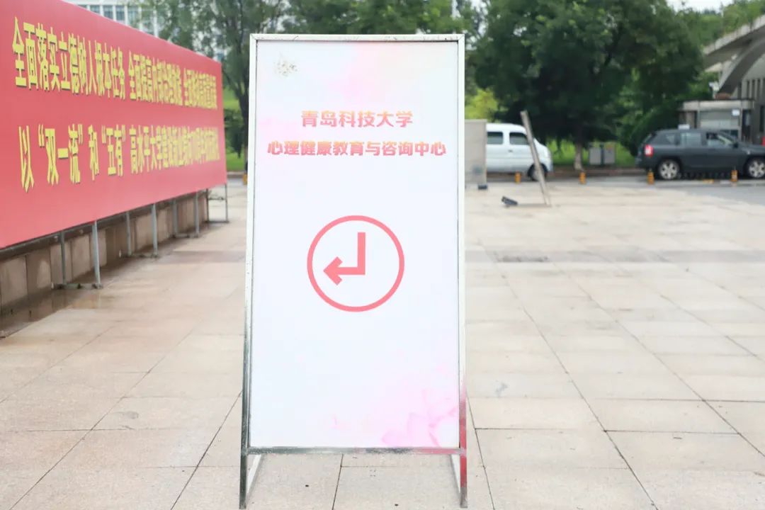 开学进行时!青科大,好久不见!