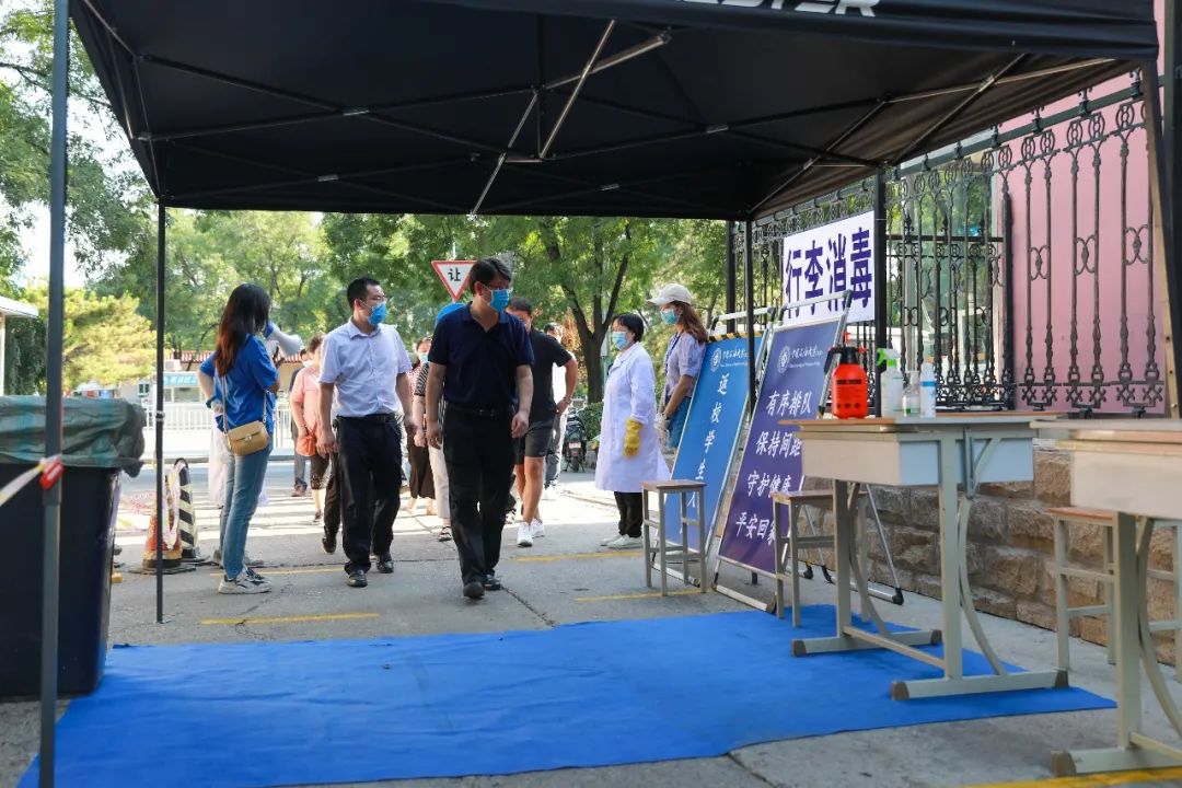 等你回家!中石大开展秋季学期学生返校全流程模拟演练
