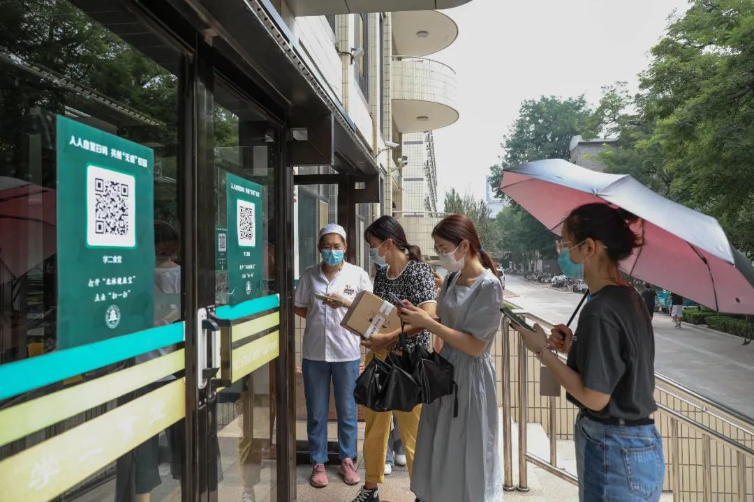 就在今天!北林,我们回来了!
