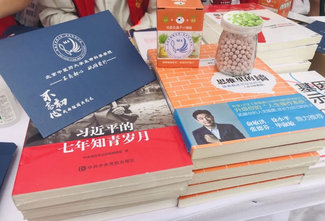 北中医,我们回来了!