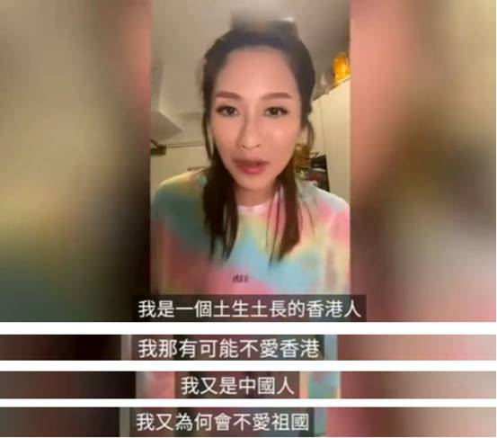 疑因被指支持暴徒TVB女星演不了警嫂,表态后获爱国港星曹永廉力保