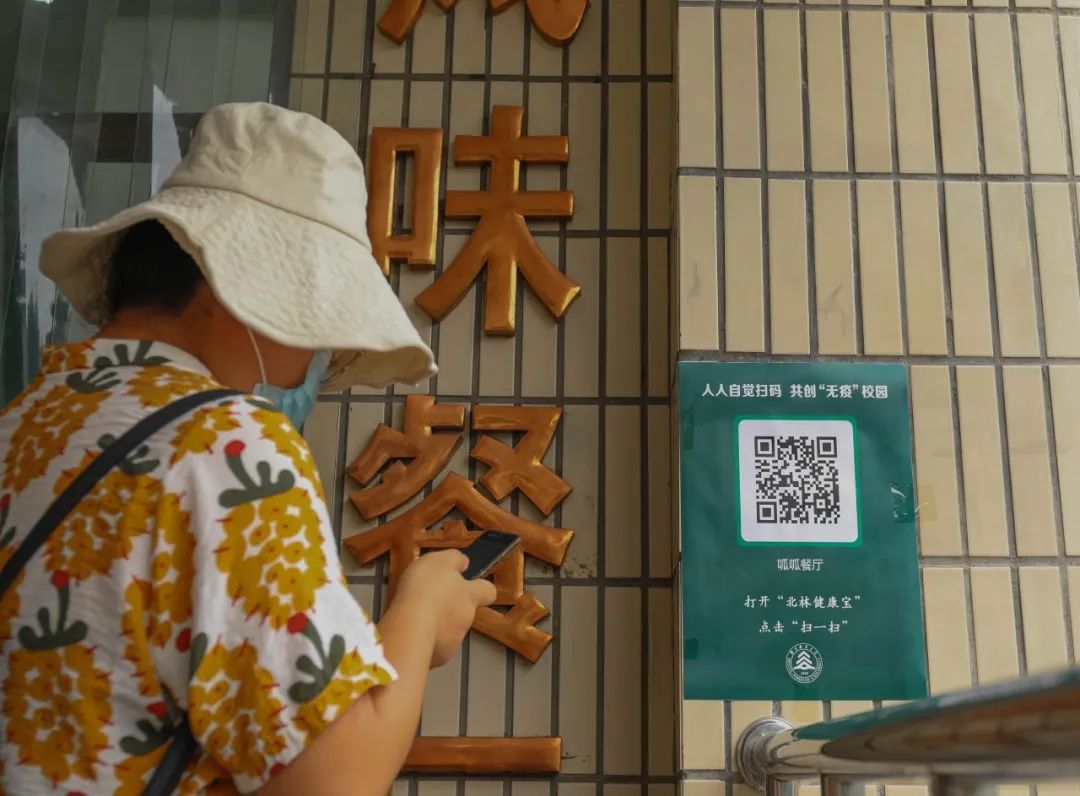 就在今天!北林,我们回来了!
