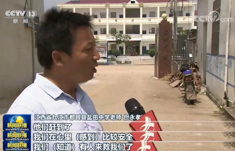 江西九江消防救援支队:水火见忠诚的英雄卫士