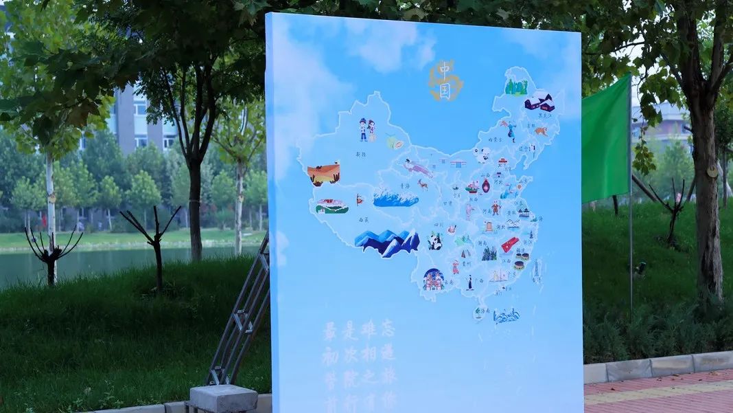 北中医,我们回来了!