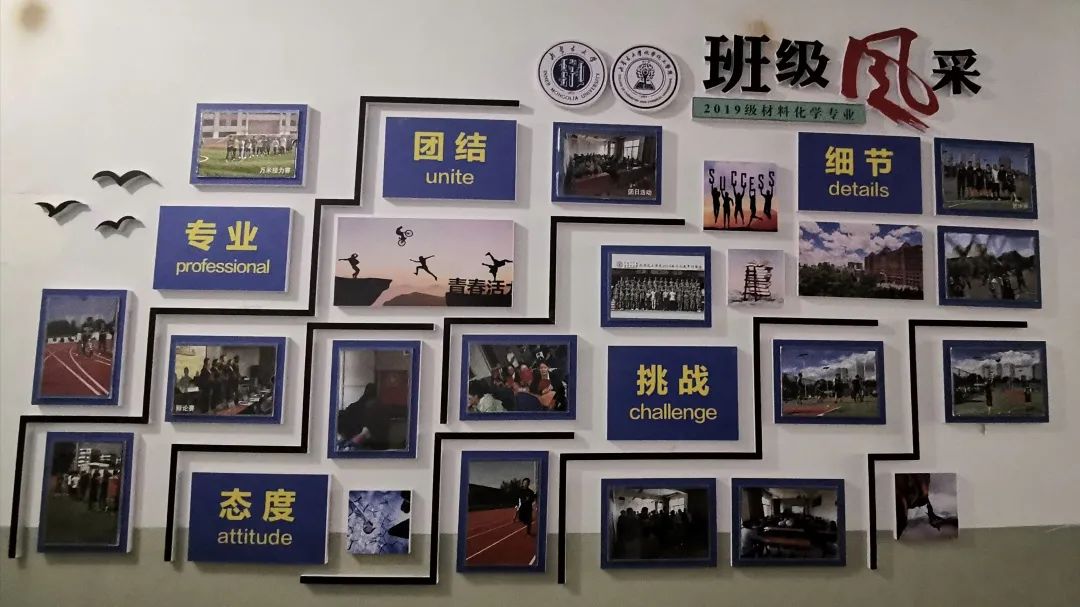 聚焦“双一流” | 我校召开“三全育人”暨“构建思想政治工作体系”工作推进会