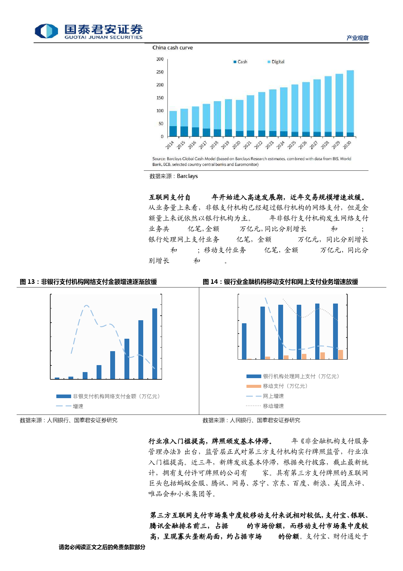 蚂蚁上市GDP可以带来多少GDP_蚂蚁卡通图片(2)