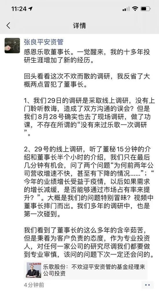 拉个圆圈走走简谱_宝宝最爱唱的歌 简谱(3)
