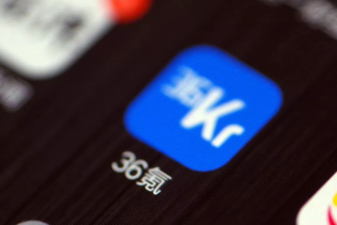 36氪二季度营收7670万元,同比减亏56.7