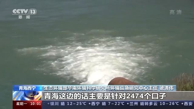 黄河入河排污口排查:有口皆查 不放过任何一个排