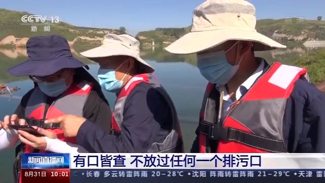 黄河入河排污口排查:有口皆查 不放过任何一个排