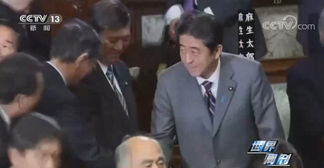 《世界周刊》:安倍晋三突然辞职 究竟原因何在?