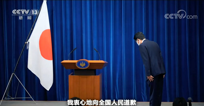 《世界周刊》:安倍晋三突然辞职 究竟原因何在?
