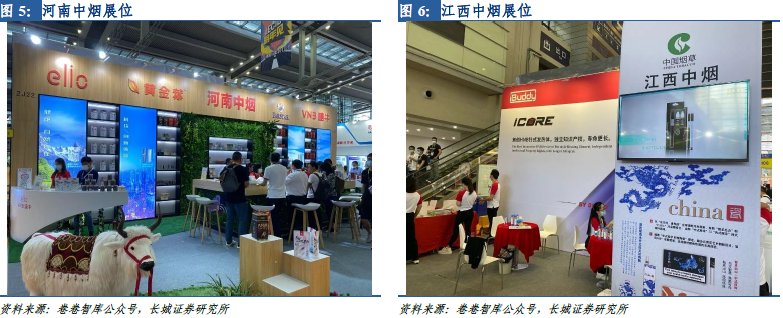 【长城轻工周观点】IECIE电子烟展会现场直击,科力普中标国网持续推荐晨光文具——轻工制造双周报2020年第17期(图3)