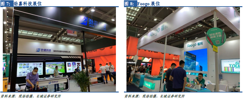 【长城轻工周观点】IECIE电子烟展会现场直击,科力普中标国网持续推荐晨光文具——轻工制造双周报2020年第17期(图4)