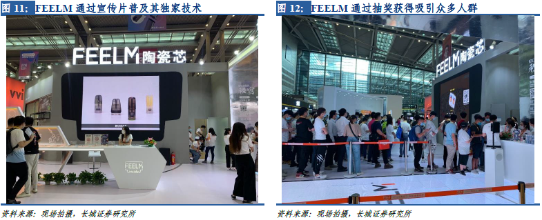 【长城轻工周观点】IECIE电子烟展会现场直击,科力普中标国网持续推荐晨光文具——轻工制造双周报2020年第17期(图6)