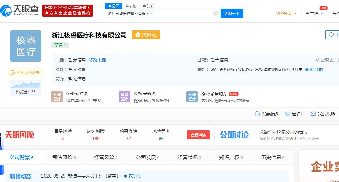 同花顺财经网站 d22e-iypetiu9030078.jpg