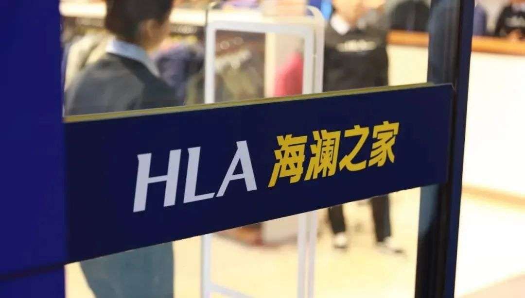海澜之家招聘_海澜之家招聘导购员(2)