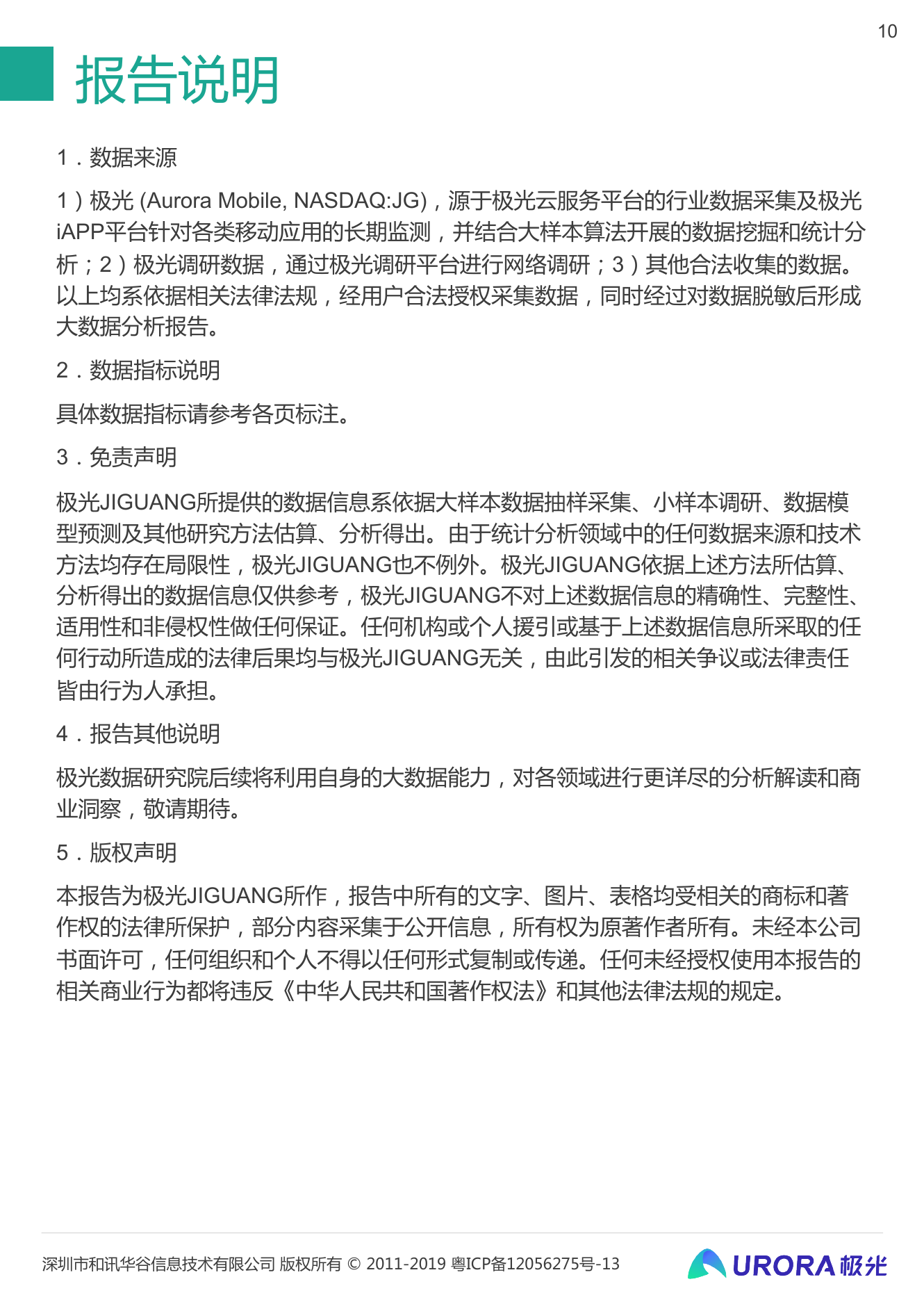 企业招聘面试题_重庆某企业招聘面试题难倒求职者 500多人无一人全答对(3)