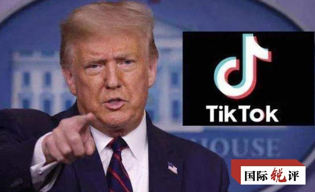 国际锐评:野蛮封杀TikTok是美国的悲哀
